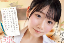 [EBWH-240]Hֱľ򣡺ܲóӦ˵칬壨칬Ұޣ-Ȥ