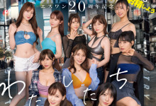 [SONE-563]10ֹݣ S120̻㣡-Ȥ