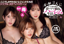 [DASS-651]ϣϣu꣩ҲĴ湲ݣ-Ȥ