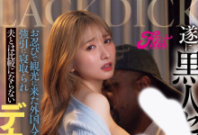 [JUFE-591]ͰѡĻ־⋯ ĩ㴿ĩڼһγɿˣ-Ȥ