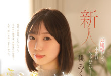 [CAWD-858]䴦Ůã ߤ37ըŪˣ-Ȥ