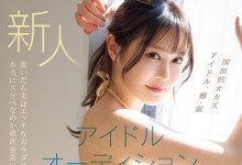 [MIFD-633]ѡʧ100Σ żһɭ죨һɭ ꤹһѳ-Ȥ