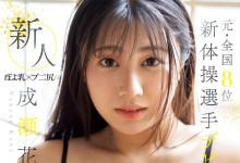 [MIFD-609]ձ8ĸ֣ FĳΣɞΣһپͱ-Ȥ