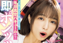 作品有了微妙的变化⋯ 仓本堇(倉本すみれ)身份也不同了!-趣果网