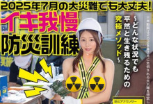 [SGKI-055]7ձĽĶɴ¤뤤̴ҷ֣-Ȥ