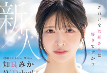 [MIKR-026]165HֱȻ촽ϸ֪ѣ֪ߤҪΪԸ-Ȥ