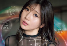 [SONE-0877]S1ʷɫˣʵ|g1ˤΰˡ͵ĳǿ԰-Ȥ