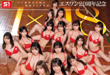 [SONE-566]118 S1ĽƬӣ-Ȥ