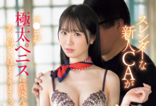 [SONE-770]޺ǰ̫ѹƣսφDˣ-Ȥ