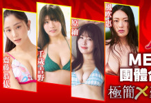 ĴдϮ дƬMERAҪô棿-Ȥ