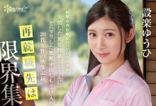 [OFES-015]ڿսŷɼ䣡ϦգOS椦ң״ԣ-Ȥ