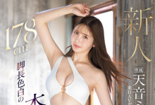 [IPZZ-690]178Eۺ̣ ŲĴȻѪģضѩߥ룩ǿǳ-Ȥ