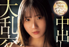 [IPZZ-534]гҪôӲ ҰΣҰΣˣ-Ȥ