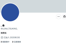 ܣ͹˾ȥޥ(8MAN)һλۣ⋯-Ȥ