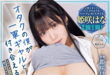 [MUDR-332]ʵдŮΪ繲רŮ˵ļDDϤʣլͬѧⰴĦˣ-Ȥ