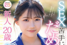 [MIDA-295]ʷǿ˶׳գλŮɫ㣨ɫߤλǿģ-Ȥ