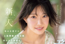 [SONE-956]ͻϮS1ʷϷĶMŮ-Ȥ