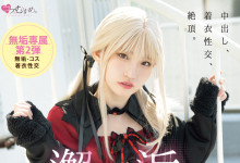 [MUKC-105]ڼ޶ĽͣҰҰ󣩵ƷŪˣ-Ȥ