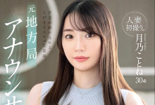 [FFT-029]ԭط̨ Ȥͣǽ̿ȼģ-Ȥ