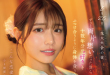 [SONE-853]ӱ٤ڻݳżʽǿƬ-Ȥ