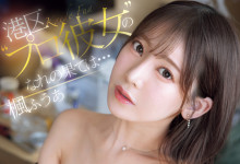 [SONE-496]Ҹɵǻ˺㸻դƯŪˣ-Ȥ