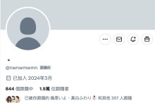 ͷ⋯Iֱ żߤʤʤߣˣ-Ȥ