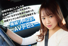 [SDAM-148]˾ ϳˣϳǥΣ˴쭳-Ȥ