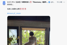 88 ͹˾ȥޥ(8MAN)Ҫ-Ȥ