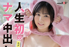 [SDMUA-090]ʵŵԣżիٻɴS٤ͣΥһطĻ-Ȥ