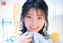 [SONE-846]޸˱ ΣhΣСñſˣ-Ȥ