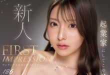 [IPZZ-736]CEOº JֱҵױƷĳ˻ҤʤλŲΪ֪ܣ-Ȥ