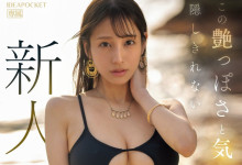 [IPZZ-688]ȻHдŮΌIPĴ֮-Ȥ