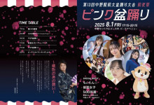 ħͣ԰⋯ SODˣ-Ȥ