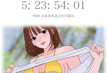 ʱ SODиδԭʯŮ826࣡-Ȥ