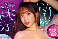 [MNGS-012]ޱ߷壡 ˿ߞꥹΪŨƼ-Ȥ