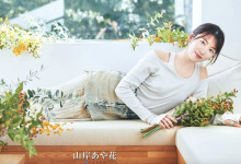 ״update ɽ粻ɽ仨ھ͹˾⋯-Ȥ