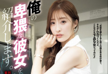 [SAME-171]ǹһңͬӲϸɱˣ-Ȥ