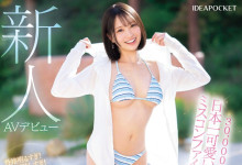 [IPZZ-713]IPĴ֮ ܥҰ30,000ѡӱŮ-Ȥ