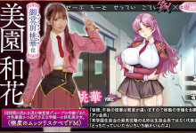 [DASS-765]ʦϷ̵ ԰ͻ˶MĲƷǧ-Ȥ