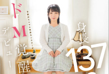 [MIFD-676]ӳС ʲˣˤˤʣһĹް˺ţ-Ȥ