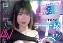 [EBWH-275]ȫձǰ8ĵ֣ͯG̵ɽϣɽߤ䣡-Ȥ