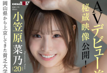 [STZY-019]ǰزӰСԭ˾֧SODδĳ-Ȥ