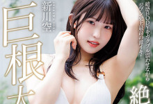 [START-412]Ҹ߳´ձͱ-Ȥ