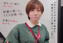 [SDJS-298]ŮԱˣߤʤε(ҵĵܵ)ʵҪˣ-Ȥ