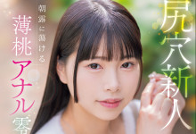 [MISM-412]ֵĶŵýȥ ӣ餳ǿѨˣ-Ȥ