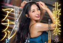 [JUFE-590]ؽѨͬ壡 ҰδεĴˣ-Ȥ