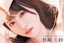 [MIKR-049]ϲƯĴɼɴ𣿿Ūร-Ȥ