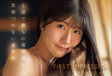 [IPZZ-731]ȴ IPĴ˵ĵλHֱŮྮӣྮ@-Ȥ