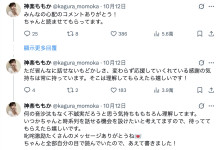 ƬͣˡȺ̫⋯ ҹS⤫˵ˣ-Ȥ