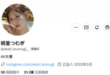 ҽ Ƭ⋯ ７Ĥमû°ɣ-Ȥ